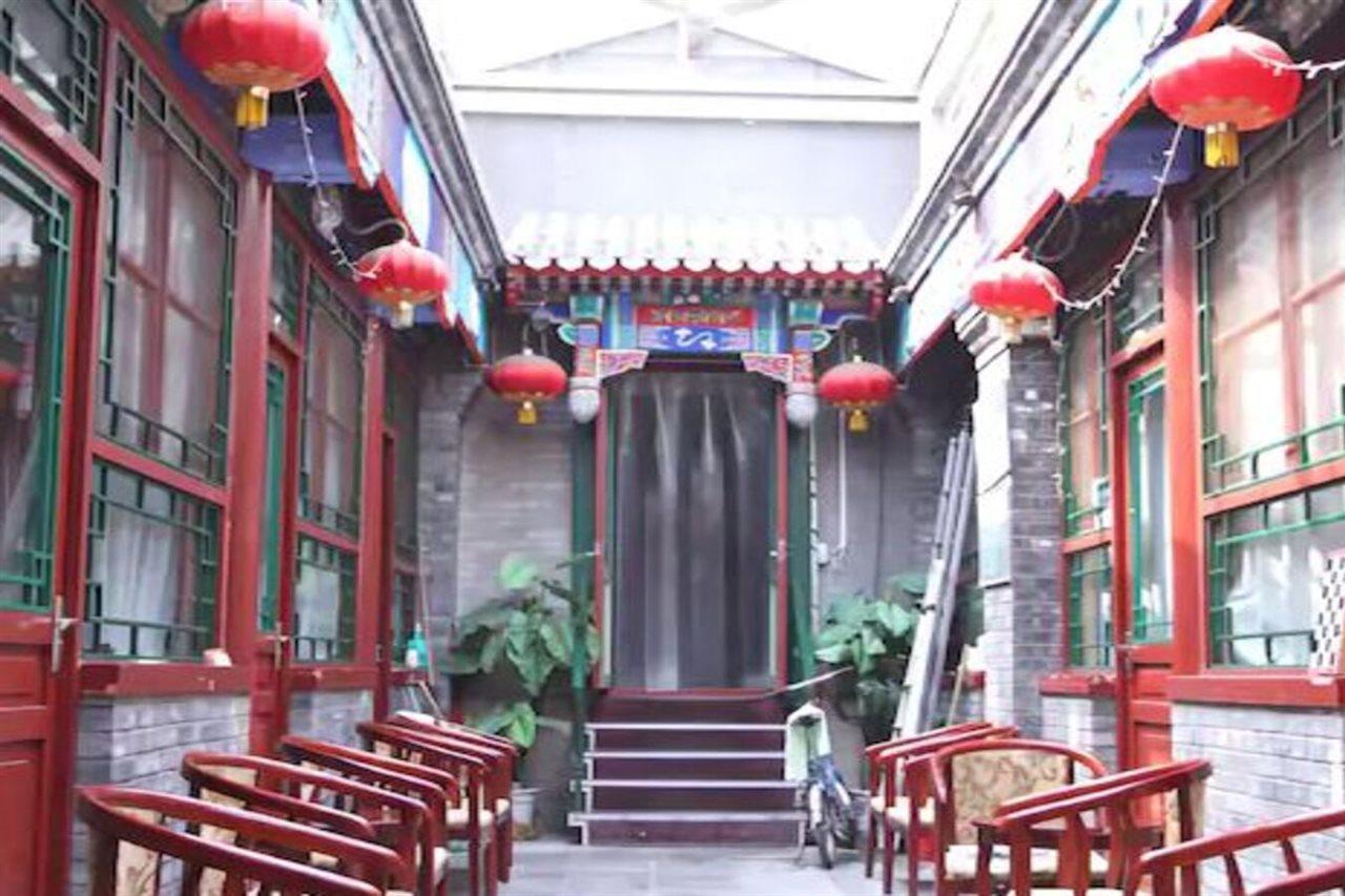 Beijing Confucious Hostel Ngoại thất bức ảnh
